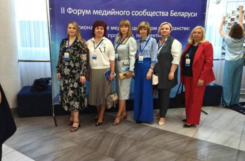 II Форум медийного сообщества Беларуси открывается сегодня в Витебске. Участие в нем принимают представители СМИ Гродненщины